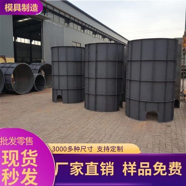 保定市清苑区永久模具机械加工厂 匠心铸就水泥制品模具的可靠之选