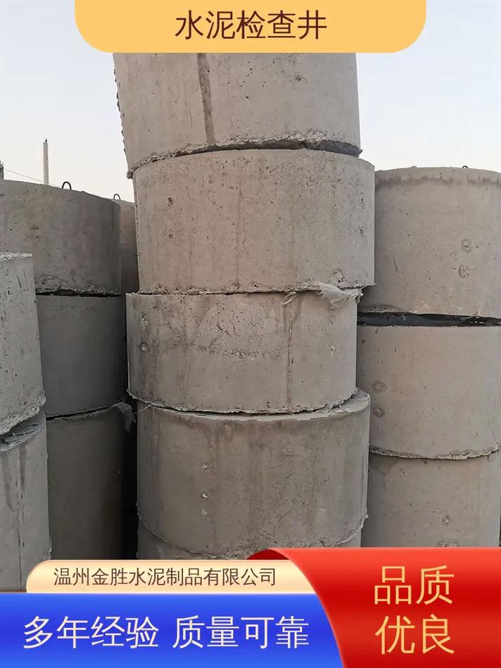 你是否还在找水泥检查井产品的源头厂家,恭喜您刷到了,我们公司